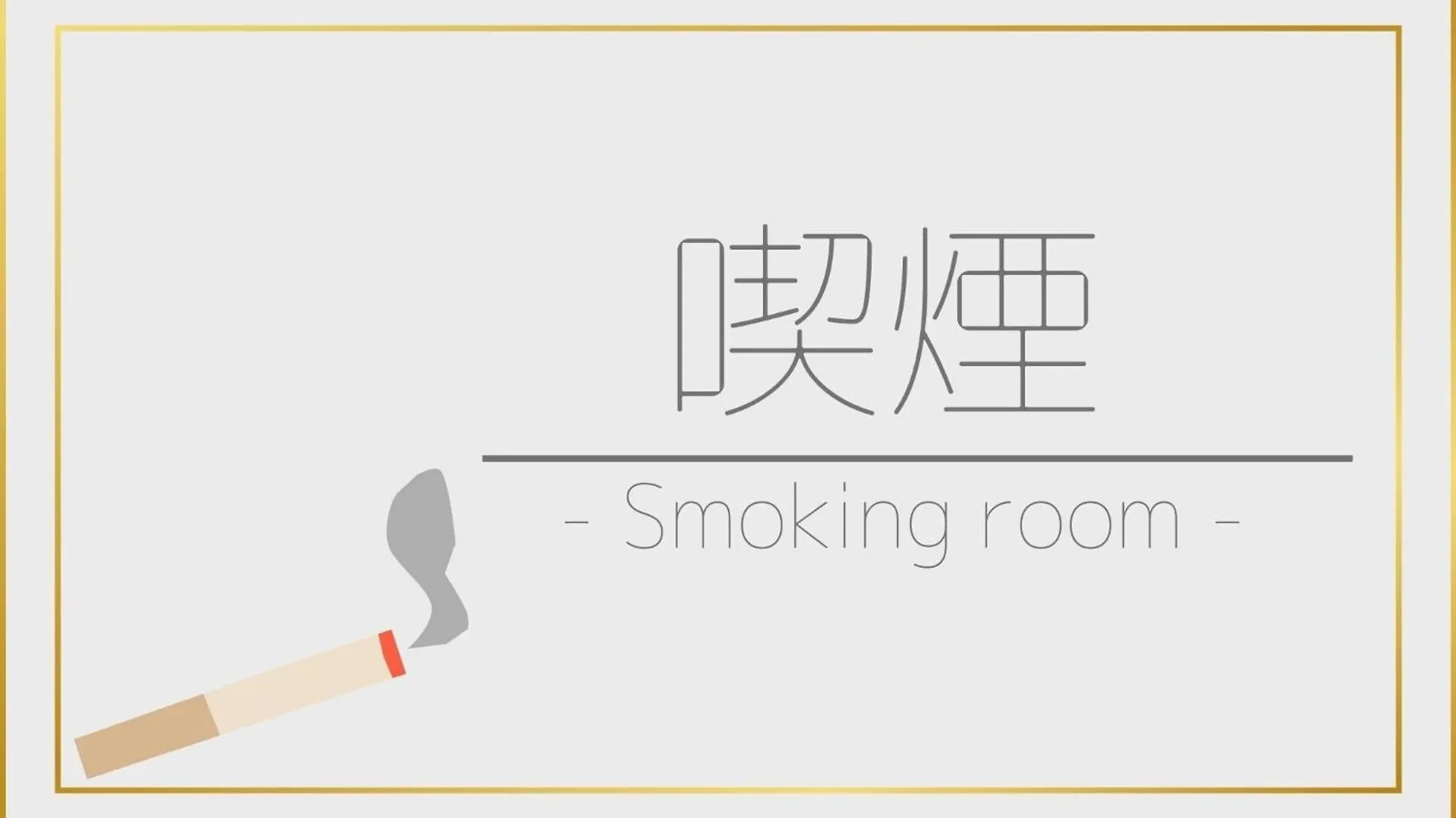 Hotel Tetora Higashimuroran - Vacation Stay 75818V 0*, Muroran Japonya